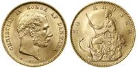 Dania, 20 koron, 1873 CS