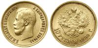 Rosja, 10 rubli, 1899 (А Г)