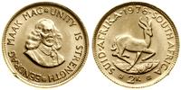 Republika Południowej Afryki, 2 randy, 1976