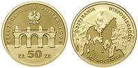 Polska, 50 złotych = 1/10 uncji, 2008