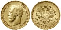 Rosja, 10 rubli, 1911 (Э•Б)