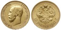 10 rubli 1911 ЭБ, Petersburg, złoto 8.58 g, prób