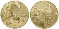 Francja, 50 euro, 2007