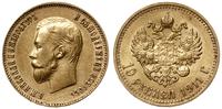 10 rubli 1911 (ЭБ), Petersburg, złoto 8.59 g, pr