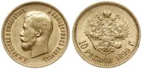 10 rubli 1899 АГ, Petersburg, złoto 8.60 g, prób