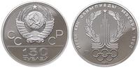 150 rubli 1977, Leningrad, Igrzyska XXII Olimpia