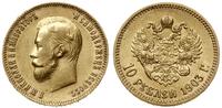 10 rubli 1903 (А•Р), Petersburg, złoto 8.58 g, p