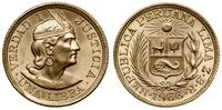 1 libra 1966, Lima, złoto 7.98 g, próby 917, pię