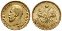 10 rubli 1899 АГ, Petersburg, złoto 8.59 g, prób
