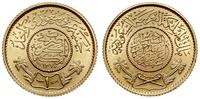 1 Gunayh (1 funt) 1950 (AH 1370), Mekka, złoto 7