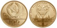 100 rubli 1980, Leningrad, XXII Igrzyska Olimpij