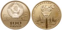 100 rubli 1980, Leningrad, XXII Igrzyska Olimpij