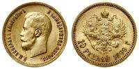 10 rubli 1899 (А Г), Petersburg, złoto 8.59 g, p