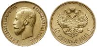 10 rubli 1911 ЭБ, Petersburg, złoto 8.60 g, prób