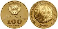 100 rubli 1988, Moskwa, 1000-lecie mennictwa rus