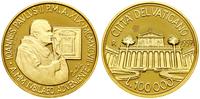 100.000 lirów 1997 R, Rzym, Bazylika św. Pawła z