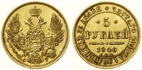 5 rubli 1849 СПБ АГ, Petersburg, złoto 6.52 g, p