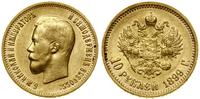 10 rubli 1899 (А Г), Petersburg, złoto 8.60 g, p