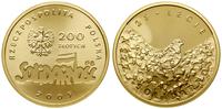 200 złotych 2005, Warszawa, 25-lecie NSZZ Solida