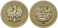 100 złotych 2021, Warszawa, 230. rocznica Konsty