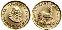 Republika Południowej Afryki, 2 randy, 1976